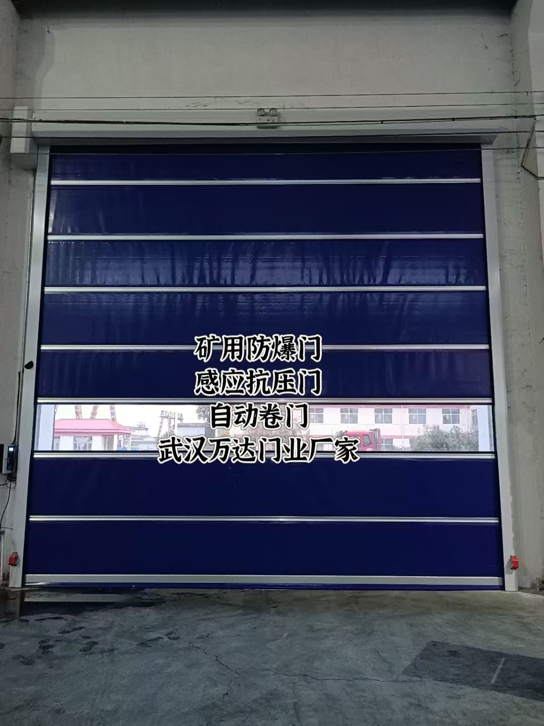 河东区街道自动调节风门,感应风控风窗